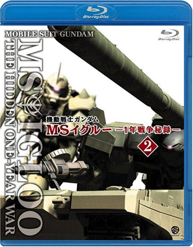 Mobile Suit Gundam MS Igloo The Hidden One Year War Vol.2