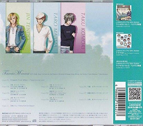 Tokimeki Memorial Girl's Side from 1st Love&2nd Season Drama & Image Song Album ~Jin Tendo - Taro Majima - Taku Komori~