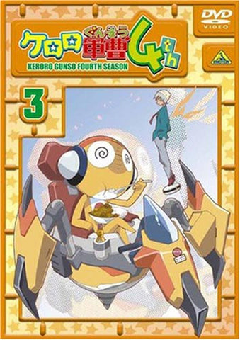 Keroro Gunso 4th Season Vol.3