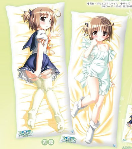 Yotsunoha - Nekomiya Nono - Dakimakura Cover (Toy's Planning)