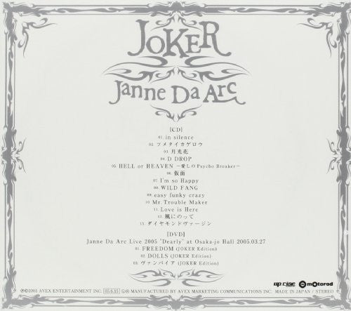 JOKER / Janne Da Arc