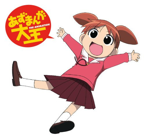 Azumanga Daioh DVD Box [Limited Edition]