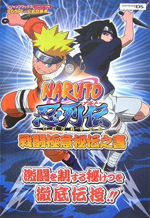 Naruto Shippuden: Ninja Destiny Shinobi Retsuden Official Strategy Guide / Ds
