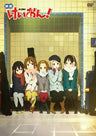 Keion! Movie