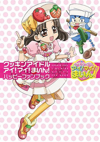 Cooking Idol Ai! Mai! Main! Happy Fan Book