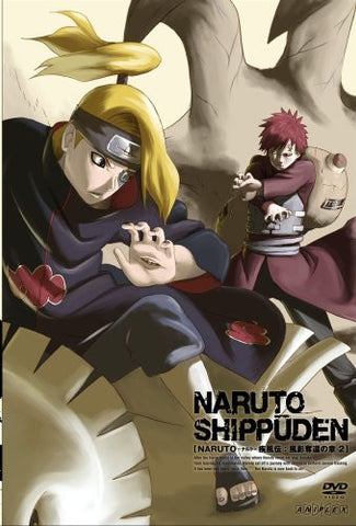 Naruto Shippuden Fuei Dakkan No Sho Vol.2