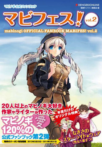 Mabinogi Official Fan Book Mabifes Vol.2