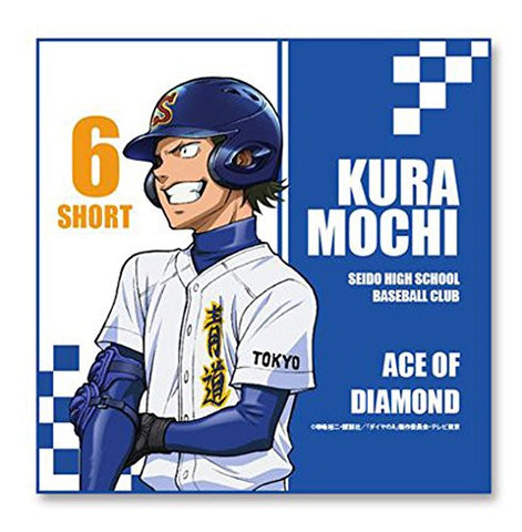 Daiya no Ace - Kuramochi Youichi - Mini Towel - Towel (Canaria)
