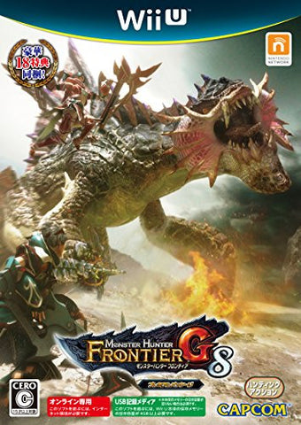 Monster Hunter Frontier G8 Premium Package