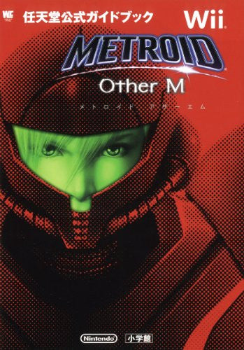 Metroid Other M Nintendo Official Guide Book / Wii