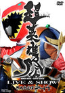Cho Eiyu Sai Kamen Rider X Super Sentai Live & Show Nippon Budokan 2014