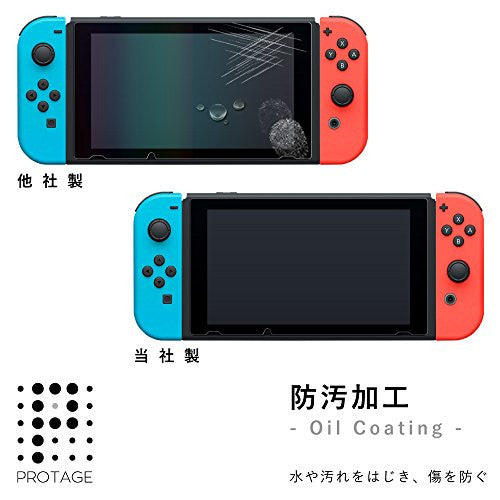 Nintendo Switch - Glass Screen Guard - Blue Light Cut