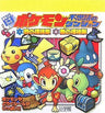 Pokemon Mystery Dungeon: Explorers Of Time & Darkness Sticker Collection Book Ds