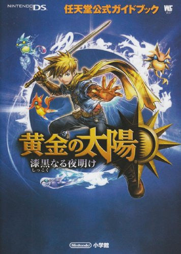 Golden Sun Dark Dawn Nintendo Official Guide Book / Ds