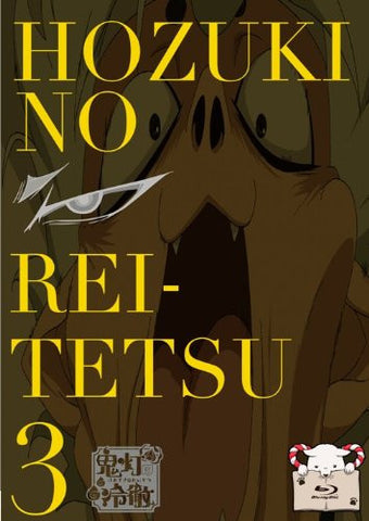 Hozuki No Reitetsu Vol.3 [Limited Pressing B Ver.]