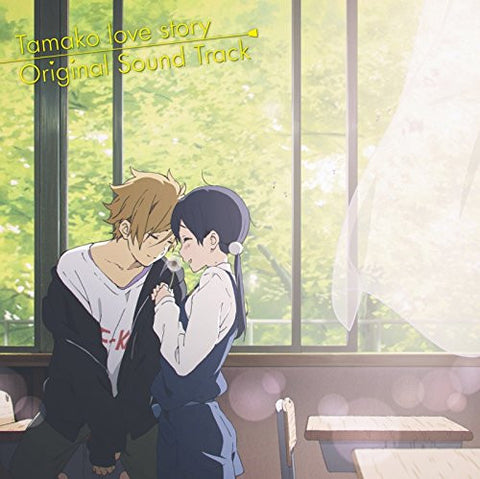 Tamako love story Original Sound Track