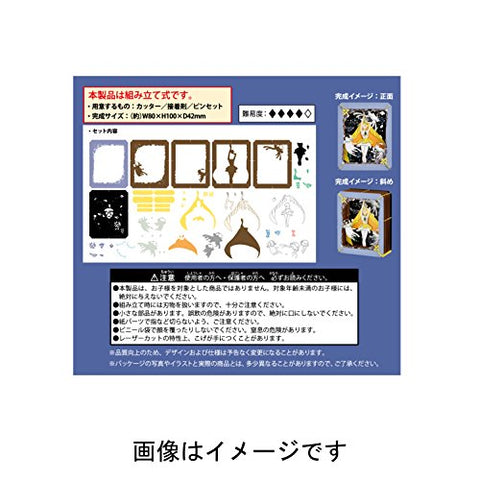 Paper Theater - Pokemon - Pocket Monsters - Lusamine - Utsuroido