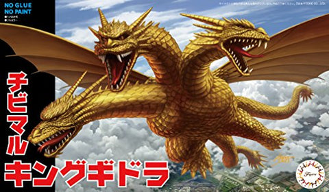 Gojira vs. King Ghidorah - King Ghidorah - Chibimaru Godzilla Series No.4 (Fujimi)