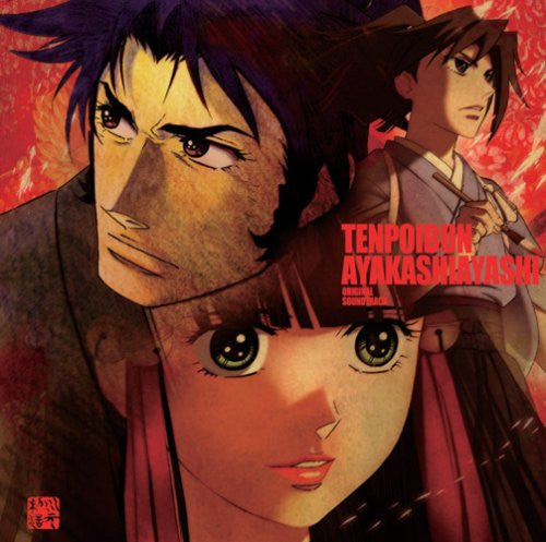 Tenpoibun Ayakashiayashi Original Soundtrack