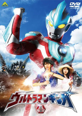 Ultraman Ginga Vol.1