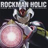 ROCKMAN HOLIC ~the 25th Anniversary~