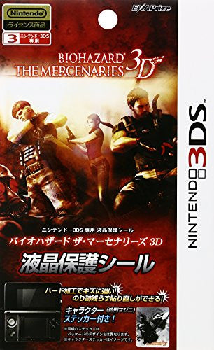 BioHazard: The Mercenaries 3D Screen Protector for 3DS (Executioner Majini)