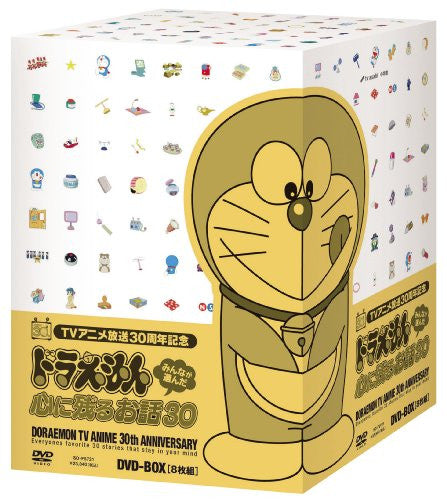 Doraemon Minna Ga Eranda Kokoro Ni Nokoru Ohanashi 30 Full Set