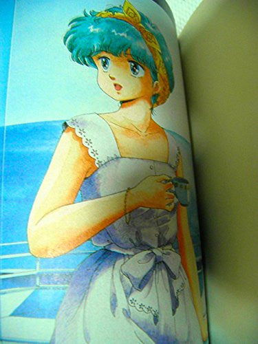 Magical Emi, The Magic Star Best Collection Semishigure Illustration Art Book