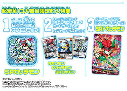 Digimon Universe Appli Monsters