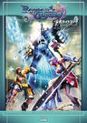 Ragnarok Odyssey Official Guide Book