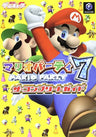 Mario Party 7 The Complete Guide Book / Gc