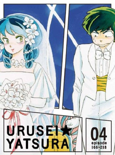 Urusei Yatsura Blu-ray Box Vol.4