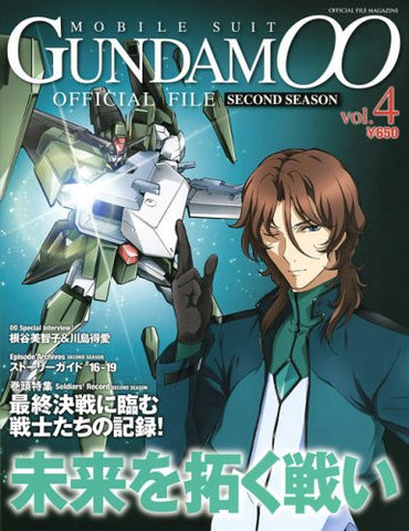 Gundam 00 Second Season Official File #4 Analytics Illustration Art Book