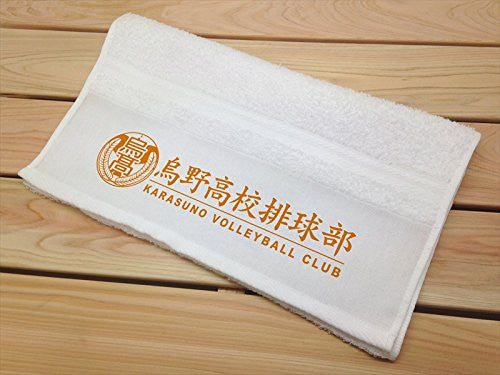 Haikyuu!! - Parody Soshima Towel - Towel - Karasuno High School (Ensky)