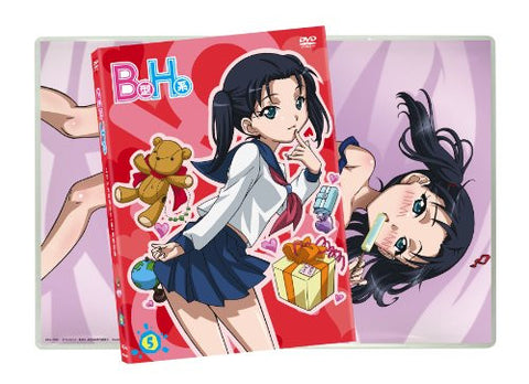 B Gata H Kei 5 [DVD+CD]