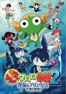 Keroro Gunso Shinkai No Princess De Arimasu!