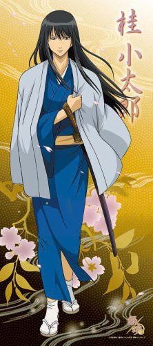 Katsura Kotarou - Gintama