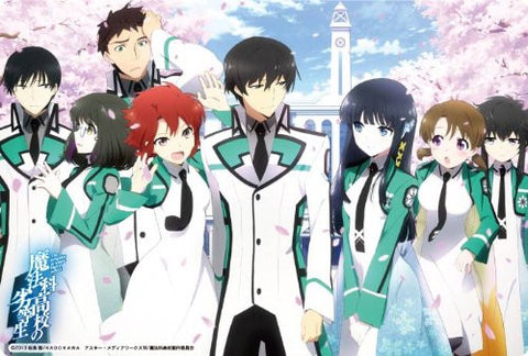 Mahouka Koukou no Rettousei - Chiba Erika - Kitayama Shizuku - Mitsui Honoka - Saijou Leonhard - Shiba Miyuki - Shiba Tatsuya - Shibata Mizuki - Yoshida Mikihiko - Large Format Mousepad - Mousepad (Broccoli)