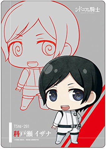 Shidonia no Kishi - Shinatose Izana - Mousepad (Gift)
