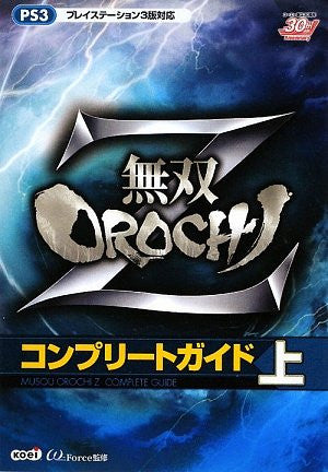 Musou Orochi Z Complete Guide Vol.1
