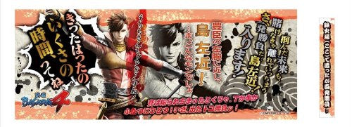 Shima Sakon - Sengoku Basara 4