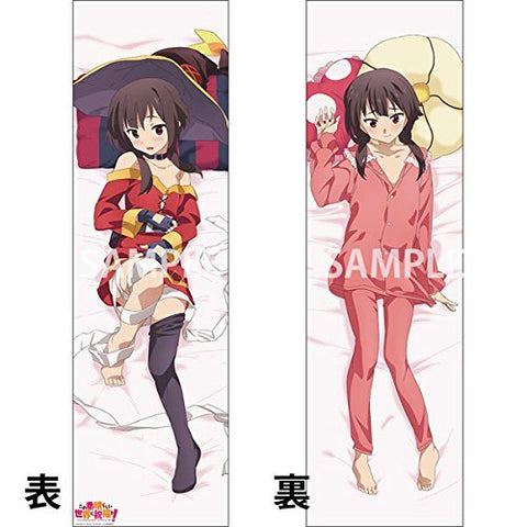 Kono Subarashii Sekai ni Shukufuku o! - Megumin - Dakimakura Cover