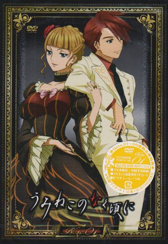 Umineko No Naku Koro Ni Note.01