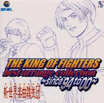 THE KING OF FIGHTERS best arrange collection ~since 94 to 00~