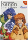 Kanon Official Guide Book / Dc