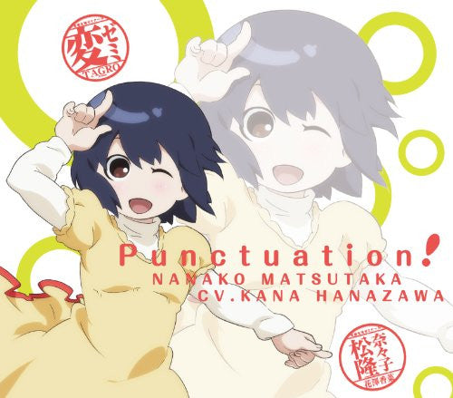 Punctuation! / Nanako Matsutaka (CV. Kana Hanazawa)