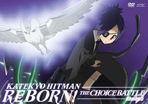 Katekyo Hitman Reborn! Mirai Choice Hen - Choice.5