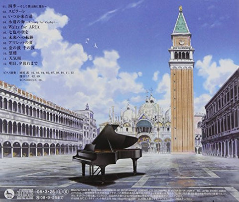 ARIA The ORIGINATION PIANO COLLECTION II DIPARTENZA