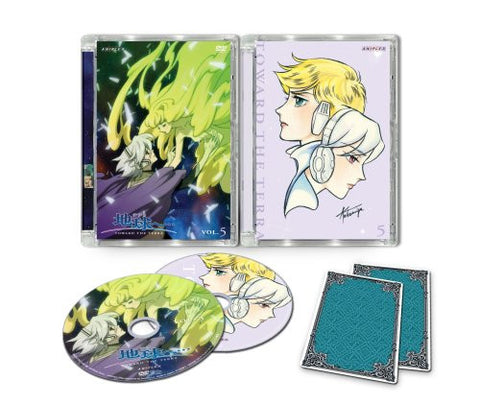 Toward The Terra Vol.5 [Limited Edition]