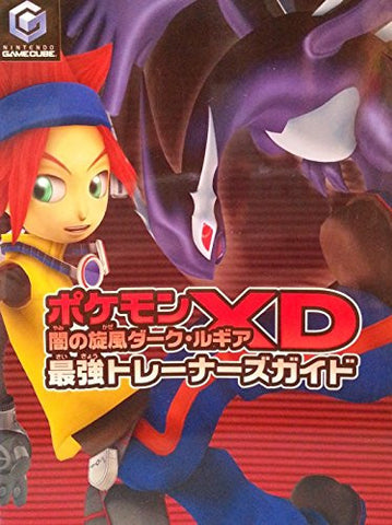 Pokemon Xd: Gale Of Darkness Saikyou Trainer's Guide Book/ Gc